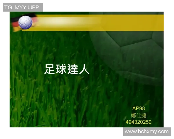 通过国家身份猜测足球明星的独特挑战与乐趣解析